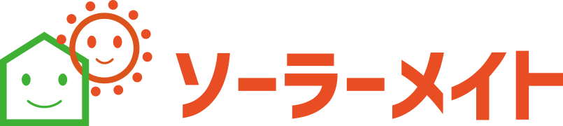 ソーラーメイトは無料で太陽光設置 エルプロ L Project株式会社